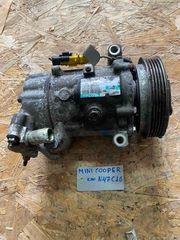 ΚΟΜΠΡΕΣΕΡ A/C MINI COOPER N47C16