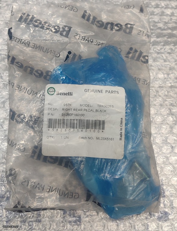 ΔΕΞΙ ΜΑΣΠΙΕ ΣΥΝΕΠΙΒΑΤΗ BENELLI TRK 502/502X E5