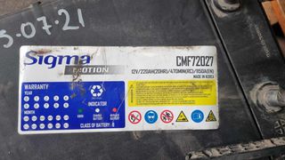 ΜΠΑΤΑΡΙΕΣ 220AH & 230AH-thumb-2