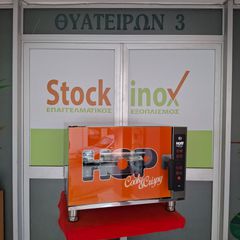 Φούρνος Air Fryer, ηλεκτρικός, VENIX HOP AIR, με δικό του απορροφητήρα με φίλτρο άνθρακα και 2 καλαθάκια. Ποιότητα & Τιμή Stockinox