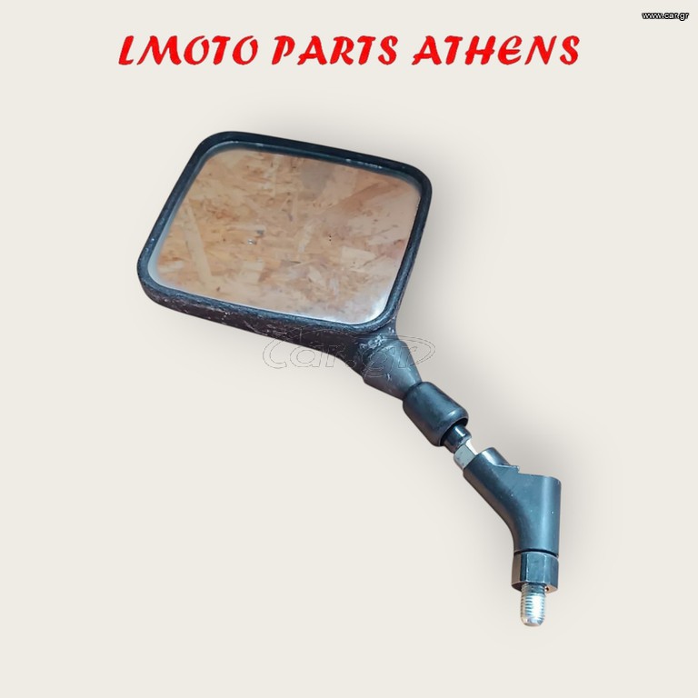 ΚΑΘΡΕΦΤΗΣ ΑΡ. XT 600E/ 500E