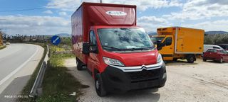 Citroen Jumper 2021 ΚΟΦΑ