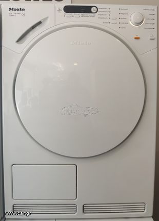 Miele Στεγνωτήριο Ρούχων