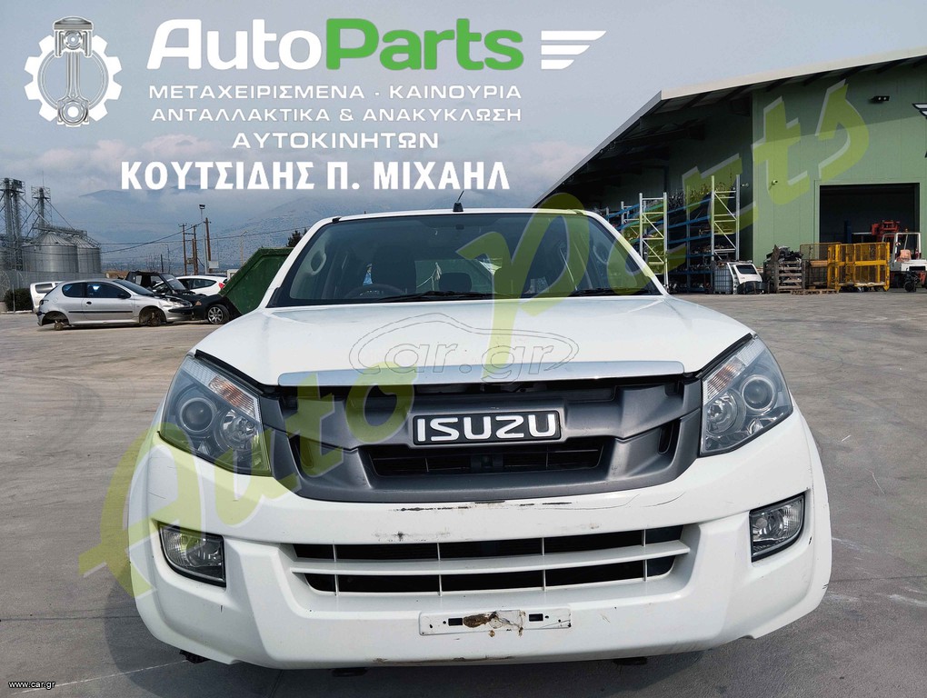 ΤΡΟΠΕΤΟ ΕΜΠΡΟΣ / ΚΑΜΠΙΝΑ  ISUZU D MAX 2.5 TWIN TURBO , ΦΑΝΟΠΟΙΕΙΑ/ΚΙΝΗΤΗΡΑΣ/ΣΑΣΜΑΝ ,  106.000Km (6 MHNEΣ ΓΡΑΠΤΗ ΕΓΓΥΗΣΗ) , ΚΩΔ.ΚΙΝ. 4JK1 ,  ΜΟΝΤΕΛΟ 2012-2016