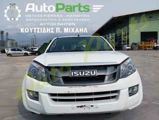 ΤΡΟΠΕΤΟ ΕΜΠΡΟΣ / ΚΑΜΠΙΝΑ  ISUZU D MAX 2.5 TWIN TURBO , ΦΑΝΟΠΟΙΕΙΑ/ΚΙΝΗΤΗΡΑΣ/ΣΑΣΜΑΝ ,  106.000Km (6 MHNEΣ ΓΡΑΠΤΗ ΕΓΓΥΗΣΗ) , ΚΩΔ.ΚΙΝ. 4JK1 ,  ΜΟΝΤΕΛΟ 2012-2016