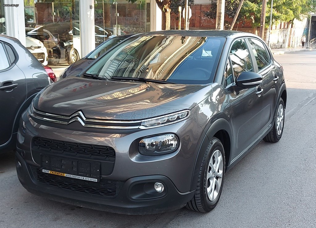 Citroen C3 2019 ΕΛΛΗΝΙΚΟ ΜΗΔΕΝΙΚΑ ΤΕΛΗ!
