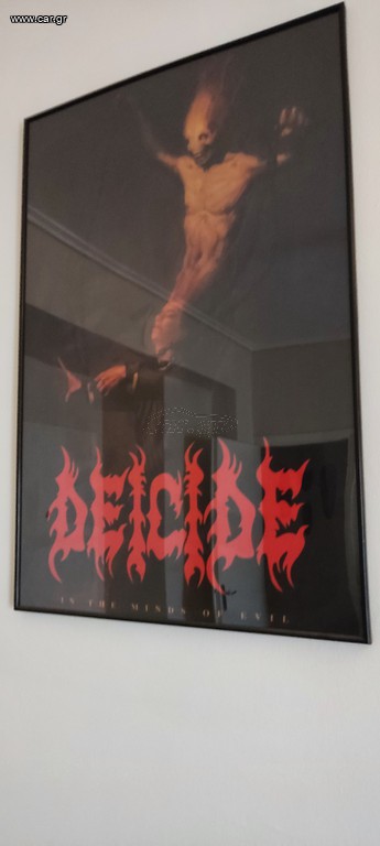 Deicide flag σε κορνίζα