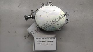 TOYOTA	1GD-2GD	ΑΝΤΛΙΑ ΚΕΝΟΥ – ΕΞΟΣΤΕΡ	29300-11021