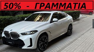 Bmw X6 2024 * FACE LIFT - PANORAMA - 22' αρες - FULL *