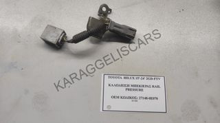 TOYOTA	HILUX 15'-24' 2GD-FTV	ΚΑΛΩΔΙΩΣΗ ΜΠΕΚΙΕΡΑΣ RAIL PRESSURE	27148-0E070
