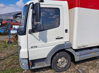 Κόφα Mercedes-Benz 2011 ateco-thumb-6
