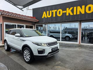 Land Rover Range Rover Evoque 2016 SD4 PANORAMA 190HP DIESEL FULL EXTRA