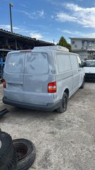 Ψυγείο Volkswagen 2005 T5 ΜΟΝΟ ΓΙΑ ΑΝΤΑΛΑΚΤΙΚΑΑΑΑΑ-thumb-2