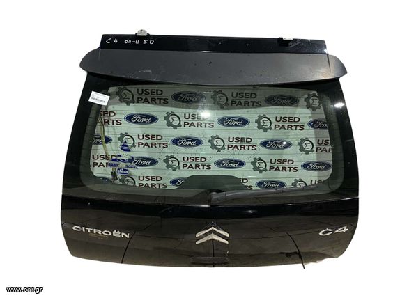 Τζαμόπορτα Citroen C4 2004-2011