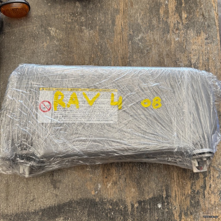TOYOTA RAV 4  ΣΚΙΑΔΙΑ ΖΕΥΓΑΡΙ