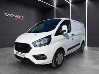 Ford 2021 Transit Custom Van 2.0L 130HP Trend Diesel, Navi, 3θέσιο - 1  Έτος Εγγύηση