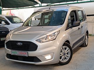 Ford Connect 2019 ΠΕΝΤΑΘΕΣΙΟ-FULL EXTRA-TITANIUM-NAVI-120Hp-EURO 6D-NEW!!!*