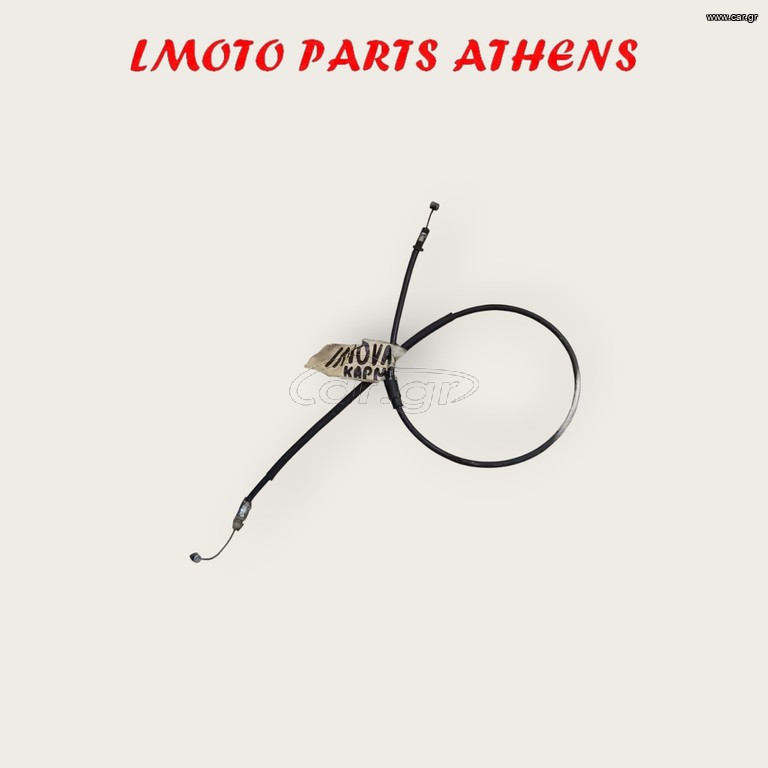 ΝΤΙΖΑ ΣΕΛΑΣ INNOVA