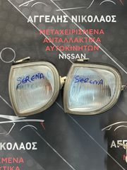 ΦΑΝΑΡΙΑ ΚΑΙ ΦΛΑΣ  ΜΠΡΟΣΤΑ NISSAN SERENA C23-thumb-1