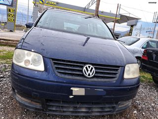 Volkswagen Touran 2004 1600 FSI 6 Ταχυτο