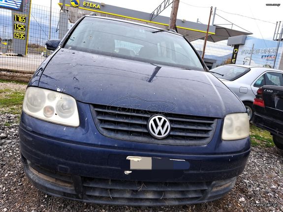 Volkswagen Touran 2004 1600 FSI 6 Ταχυτο