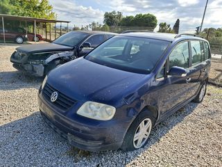 Volkswagen Touran 2004 1600 FSI 6 Ταχυτο PARTS-thumb-1