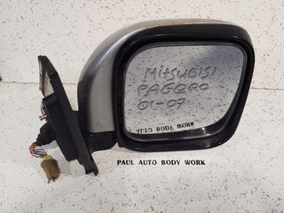 Καθρέφτης / Pajero 01' με 07' (Δεξιός)