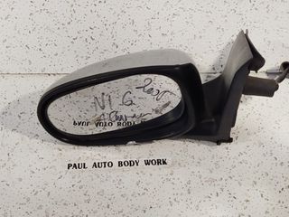 Καθρέφτης / Almera Ν16 06' (Αριστερός)