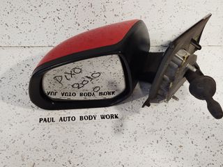 Καθρέφτης / Pixo 10' (Αριστερός)