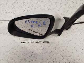 Καθρέφτης / Astra 11' (Αριστερός)