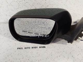 Καθρέφτης / Vitara 07' (Αριστερός)