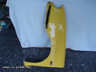 VW CANDY 00-04  AΡ ΦΤΕΡΟ  - ΑΠΟΣΤΟΛΗ ΣΤΗΝ ΕΔΡΑ ΣΑΣ