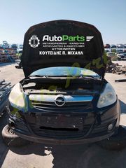 ΜΟΥΡAKI ΕΜΠΡΟΣ OPEL CORSA-D  ΦΑΝΟΠΟΙΙΑ / ΠΡΟΦΥΛΑΚΤΗΡΑΣ / ΦΑΝΑΡΙΑ / ΦΤΕΡΑ / ΚΑΠΟ / ΜΕΤΩΠΗ / ΨΥΓΕΙΑ , ΜΟΝΤΕΛΟ 2006-2009