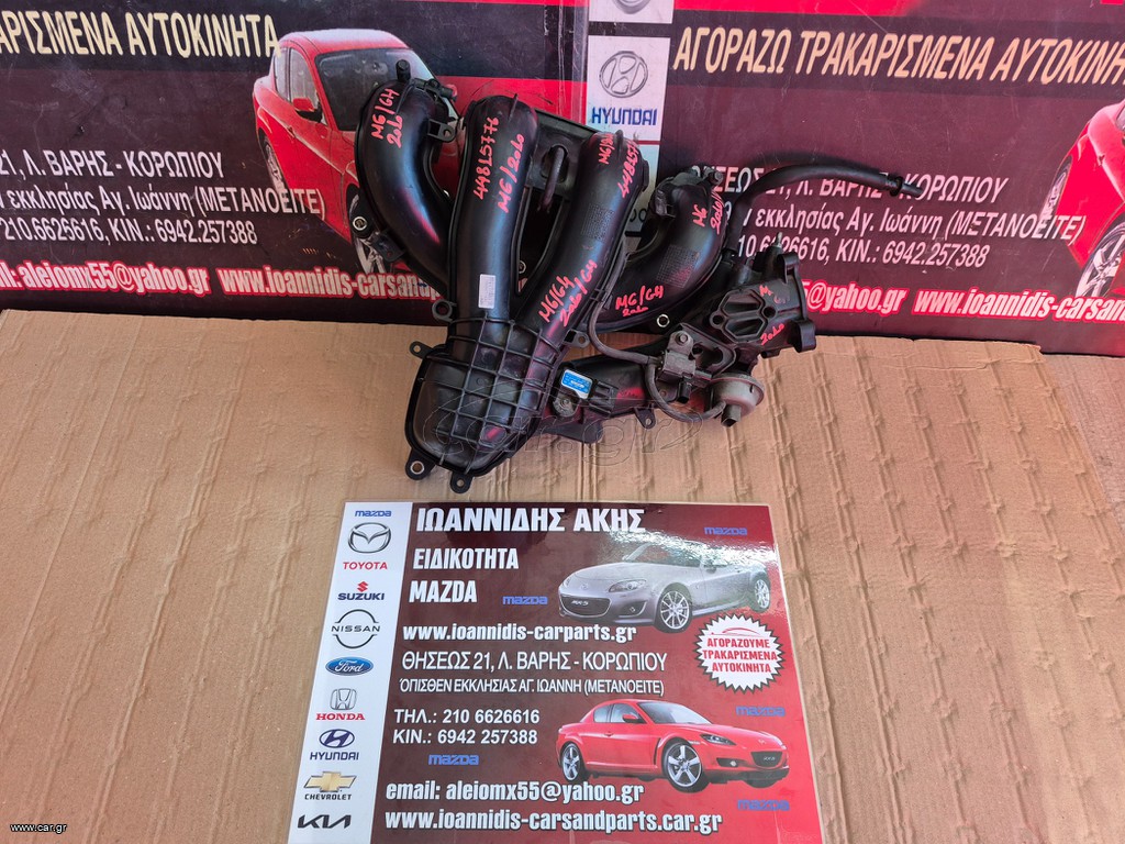 MAZDA 6 GH 2010 ΠΟΛΛΑΠΛΗ ΕΙΣΑΓΩΓΗΣ