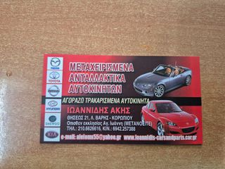 MAZDA 6 GH 2010 ΠΟΛΛΑΠΛΗ ΕΙΣΑΓΩΓΗΣ-thumb-10