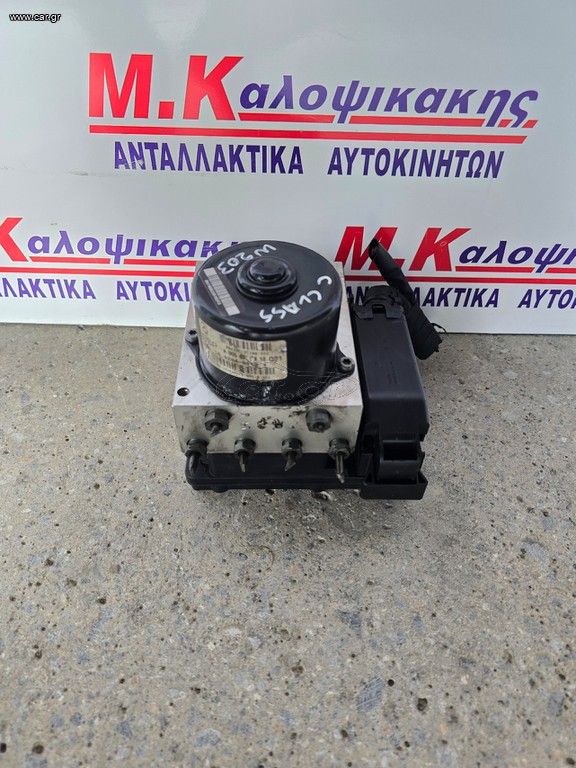 Μοναδα ABS MERCEDES C CLASS W203