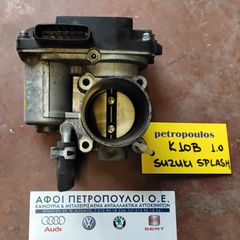 ΠΕΤΡΟΠΟΥΛΟΣ ΠΕΤΑΛΟΥΔΑ ΓΚΑΖΙΟΥ K10B 1.0 SUZUKI SPLASH 2007-