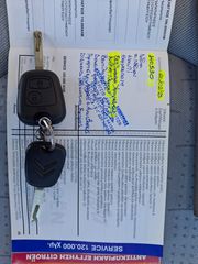 Citroen C3 2003 1100cc ΕΛΛΗΝΙΚΟ 1 ΧΕΡΙ Βιβλίο Service ΠΛΗΡΩΜΕΝΑ ΤΕΛΗ 26-thumb-83