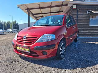 Citroen C3 2003 1100cc ΕΛΛΗΝΙΚΟ 1 ΧΕΡΙ Βιβλίο Service ΠΛΗΡΩΜΕΝΑ ΤΕΛΗ 26-thumb-11