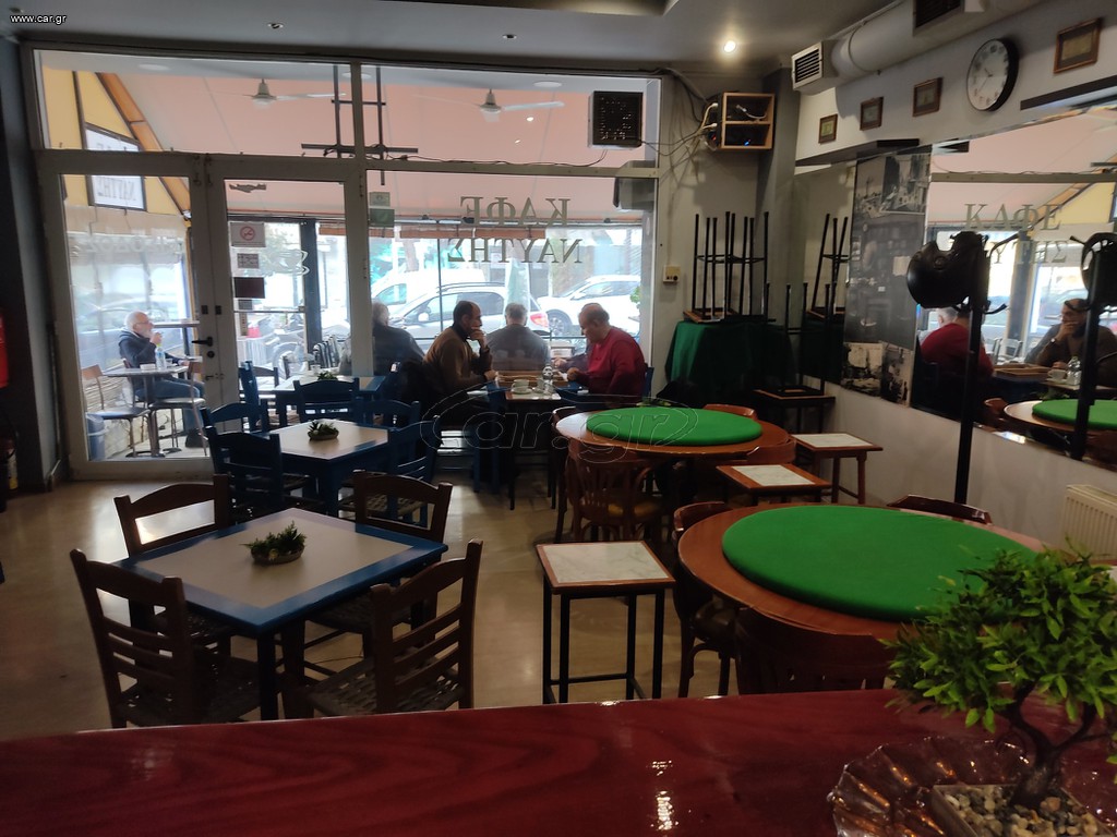 ΚΑΦΕΝΕΙΟ