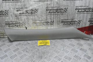Πάνελ Εσωτερικό - Κάλυμμα Κολώνας Ουρανού Isuzu D-Max 2005-2012 (Εμπρός Δεξιά) 8-97301227-5R (Γνήσιο)