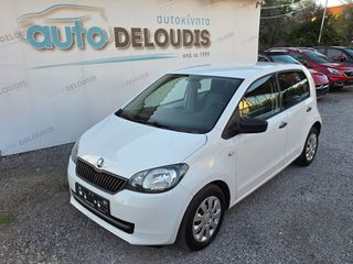 Skoda Citigo 2015
