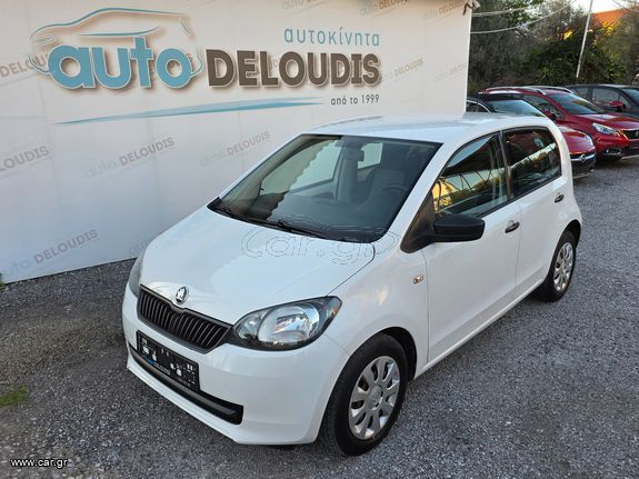 Skoda Citigo 2015
