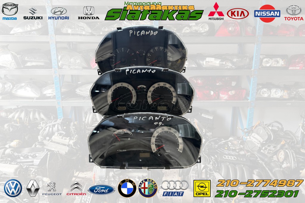 Κοντερ KIA Picanto 2006 +