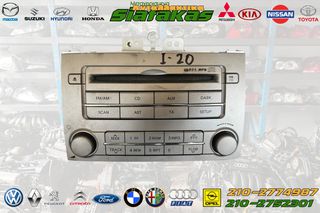 Ηχοσυστημα HYUNDAI i20 2008 - 2015
