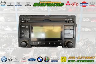 Ηχοσυστημα HYUNDAI i30 2007-2012
