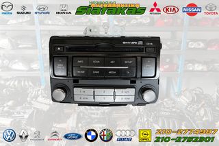Ηχοσυστημα HYUNDAI i20 2012-2014