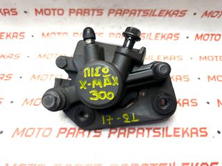 ΔΑΓΚΑΝΑ ΠΙΣΩ -> YAMAHA X-MAX 300 / 2017 - 2021 -> MOTO PAPATSILEKAS
