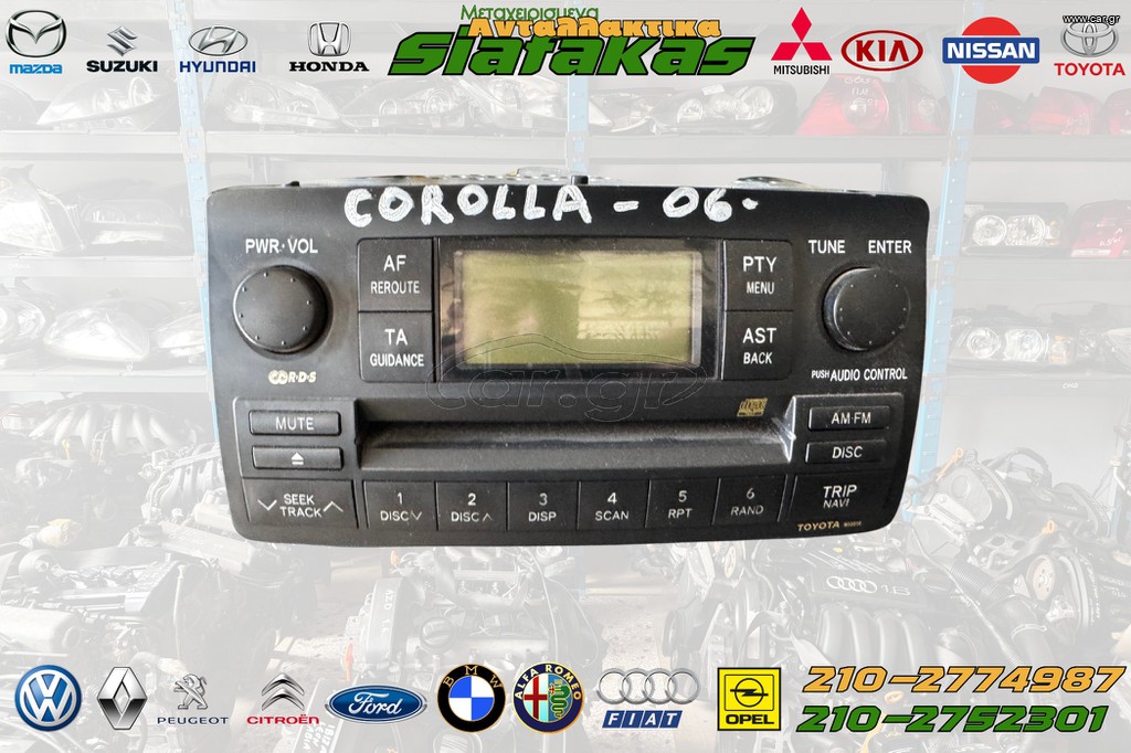 Ηχοσυστημα TOYOTA Corolla (E12) 2002 - 2007