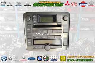 Ηχοσυστημα TOYOTA Avensis 2003 - 2008
